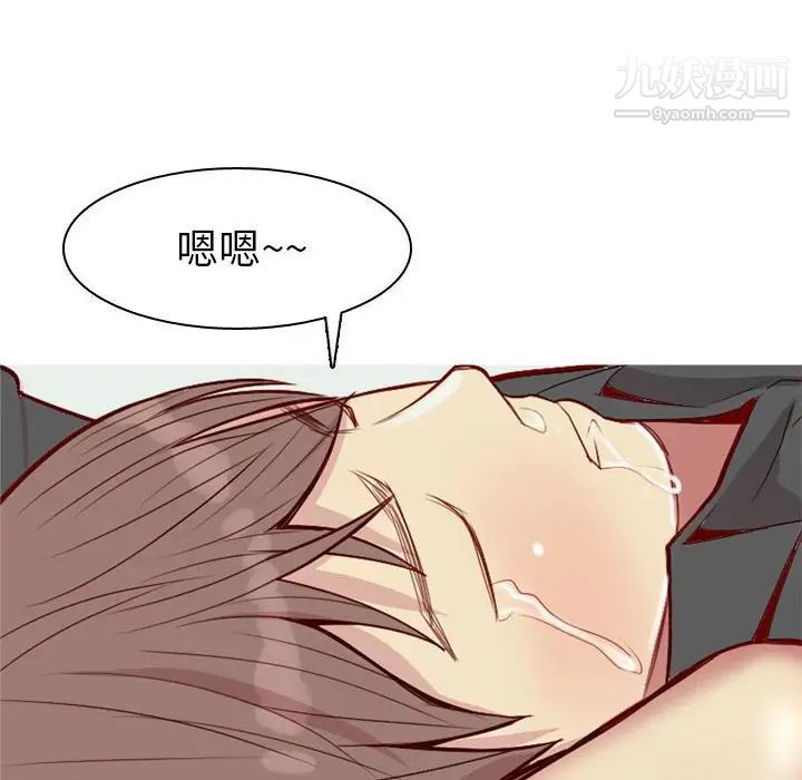 《恋爱前奏曲：归来》漫画 第57話