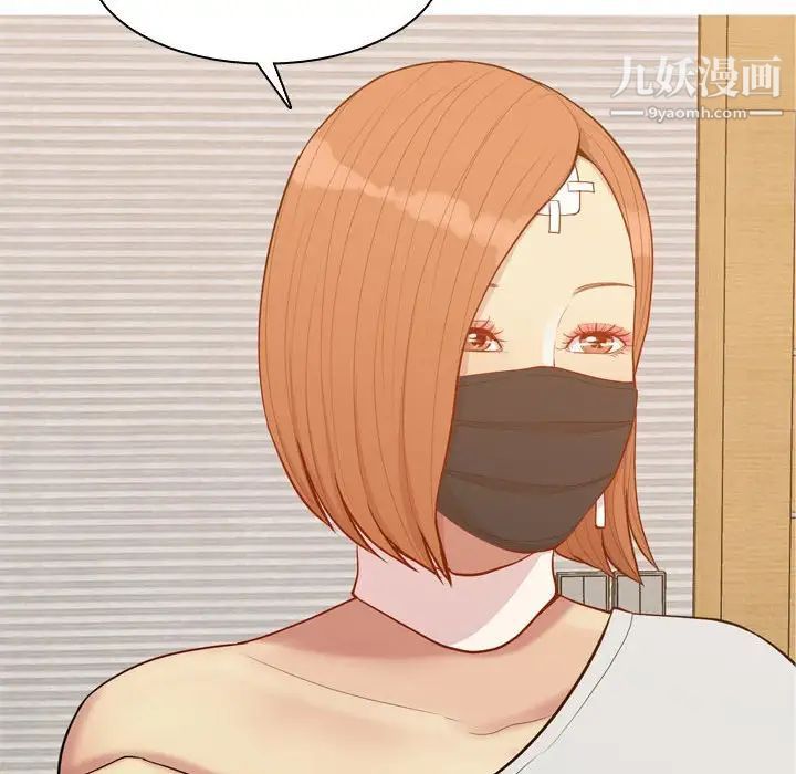 《恋爱前奏曲：归来》漫画 第57話