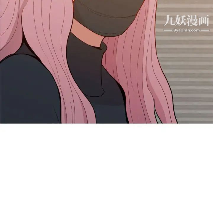 《恋爱前奏曲：归来》漫画 第57話