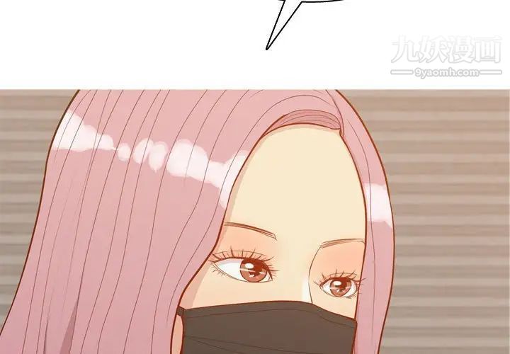 《恋爱前奏曲：归来》漫画 第58話