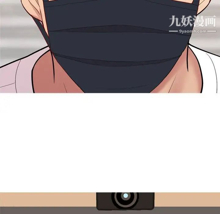 《恋爱前奏曲：归来》漫画 第58話