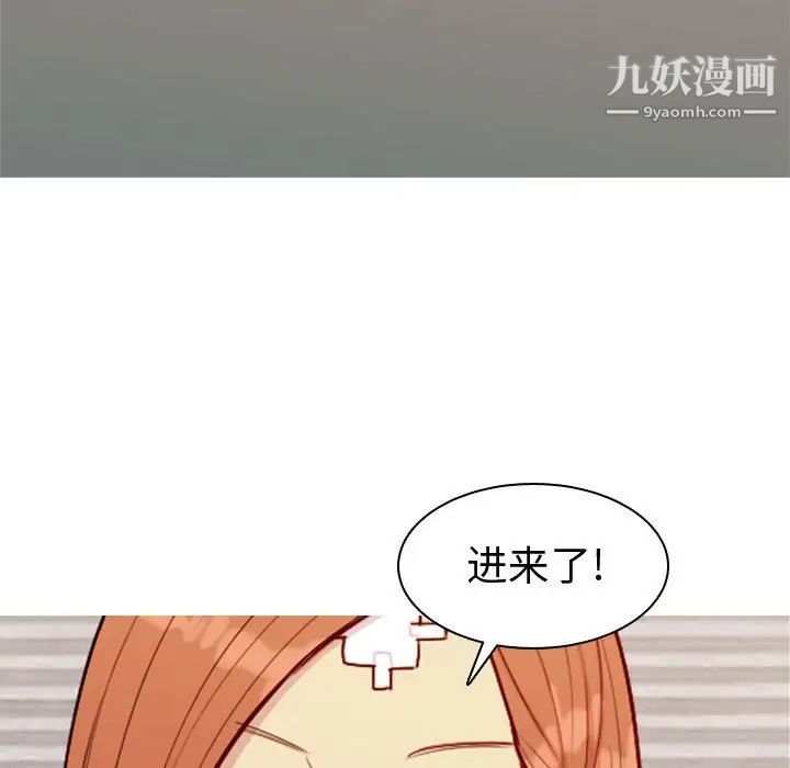 《恋爱前奏曲：归来》漫画 第58話