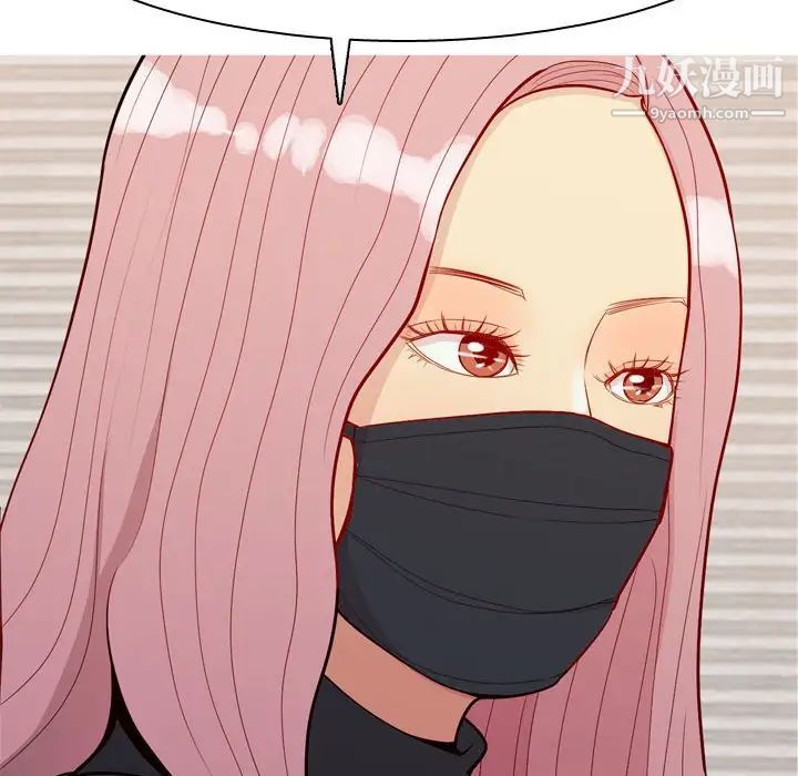 《恋爱前奏曲：归来》漫画 第58話