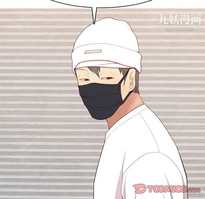 《恋爱前奏曲：归来》漫画 第58話