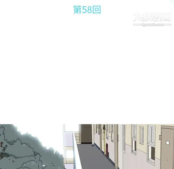 《恋爱前奏曲：归来》漫画 第58話