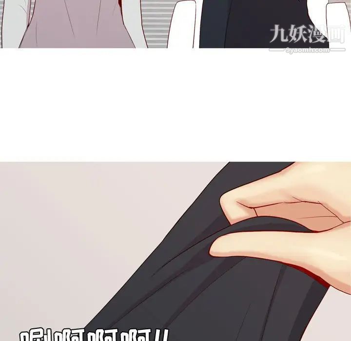 《恋爱前奏曲：归来》漫画 第58話