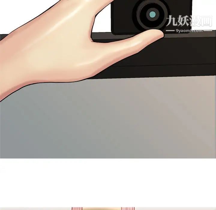 《恋爱前奏曲：归来》漫画 第58話