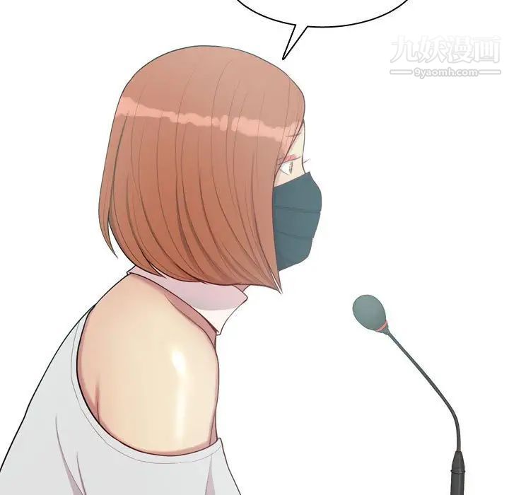 《恋爱前奏曲：归来》漫画 第58話