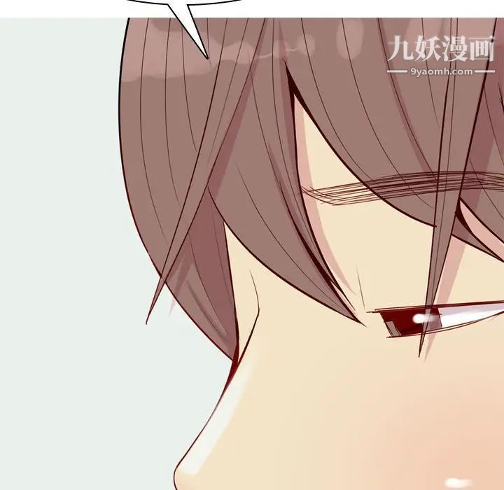 《恋爱前奏曲：归来》漫画 第59話
