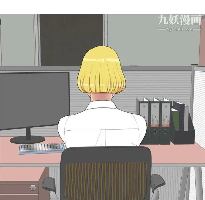 《恋爱前奏曲：归来》漫画 第59話