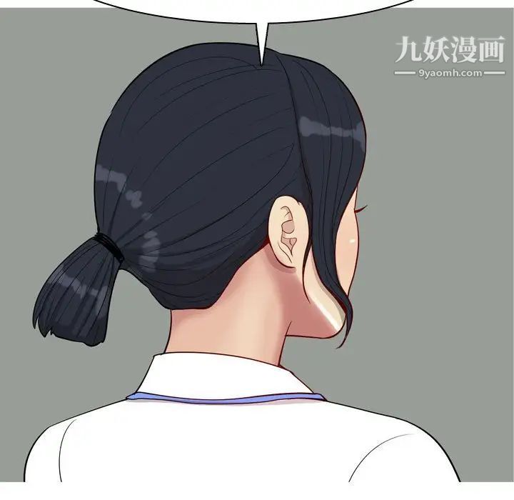 《恋爱前奏曲：归来》漫画 第59話