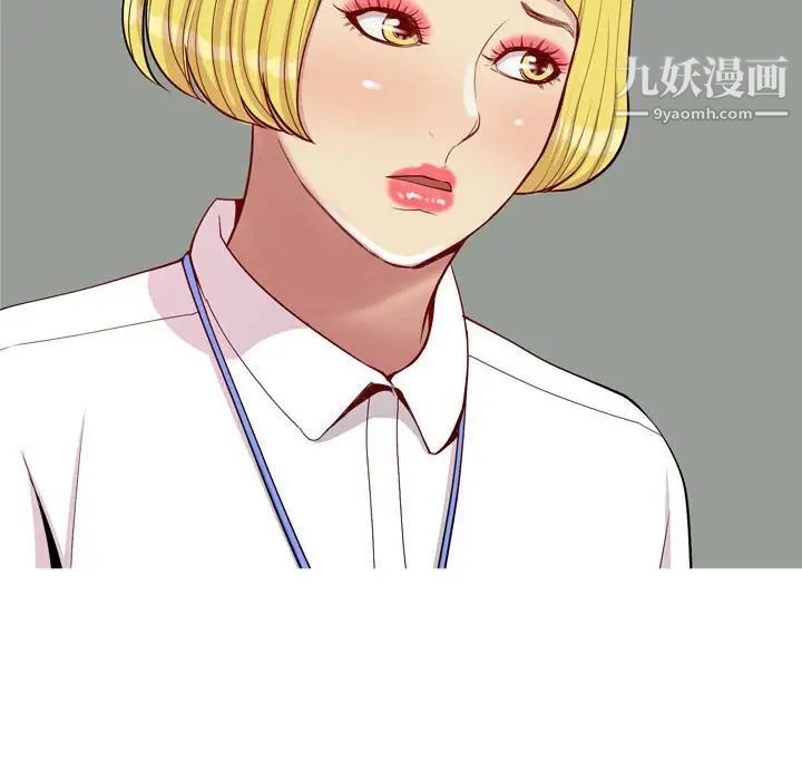 《恋爱前奏曲：归来》漫画 第59話
