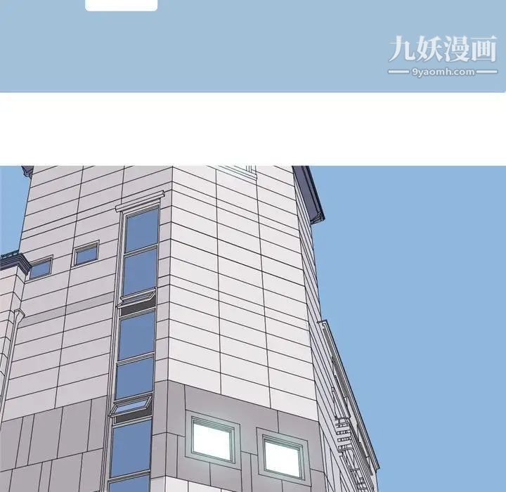 《恋爱前奏曲：归来》漫画 第59話