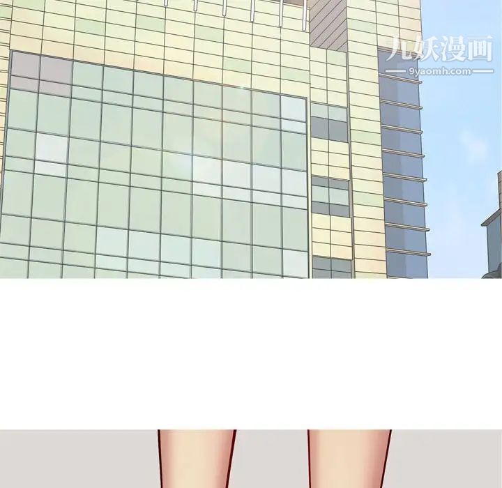 《恋爱前奏曲：归来》漫画 第59話