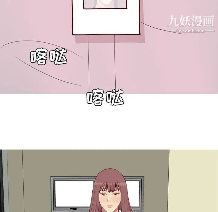 《恋爱前奏曲：归来》漫画 第59話
