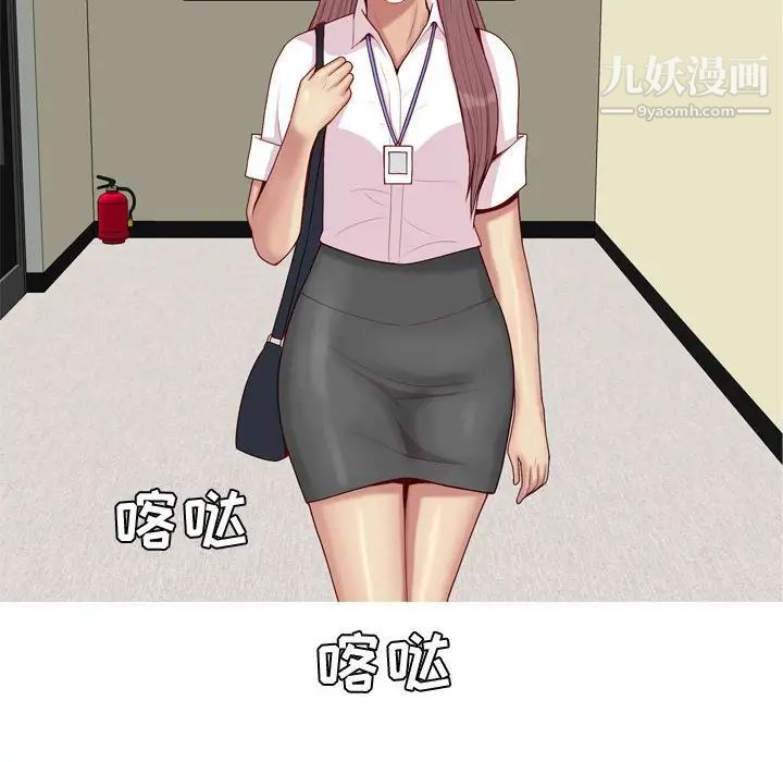 《恋爱前奏曲：归来》漫画 第59話
