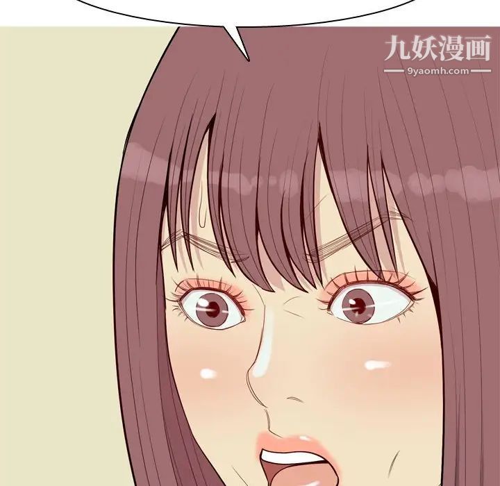 《恋爱前奏曲：归来》漫画 第59話
