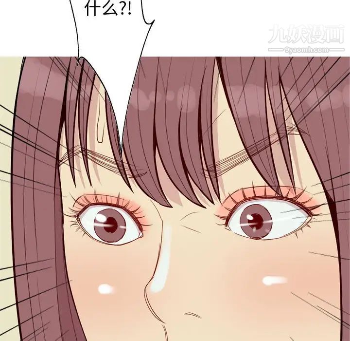 《恋爱前奏曲：归来》漫画 第59話