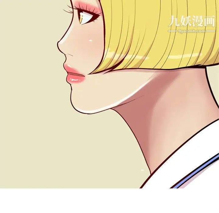《恋爱前奏曲：归来》漫画 第59話