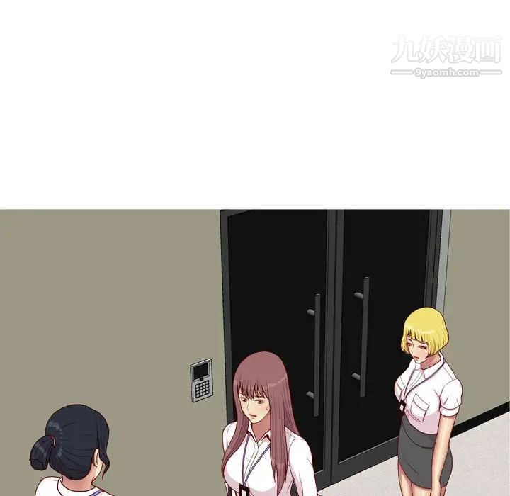 《恋爱前奏曲：归来》漫画 第59話