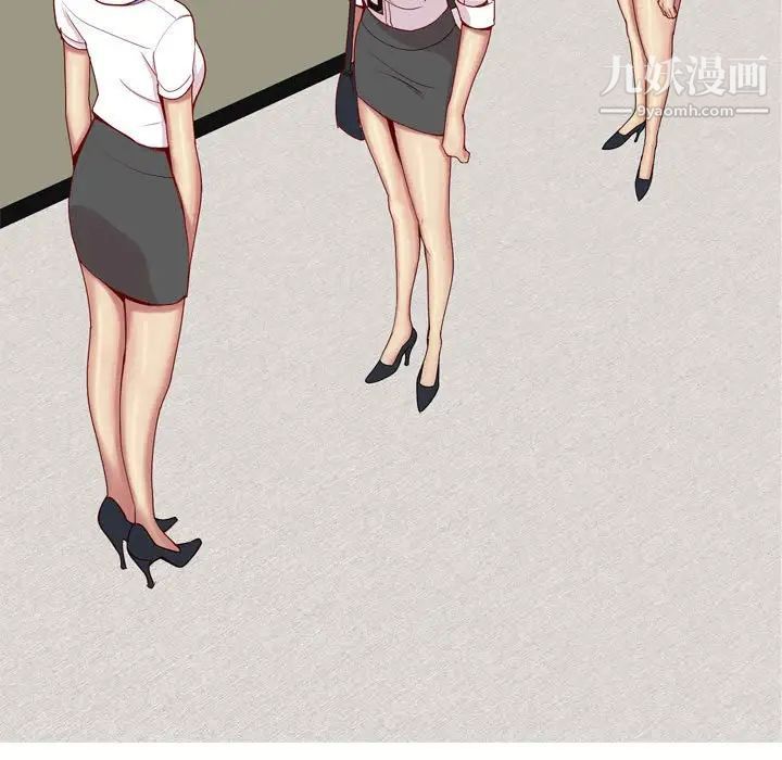 《恋爱前奏曲：归来》漫画 第59話