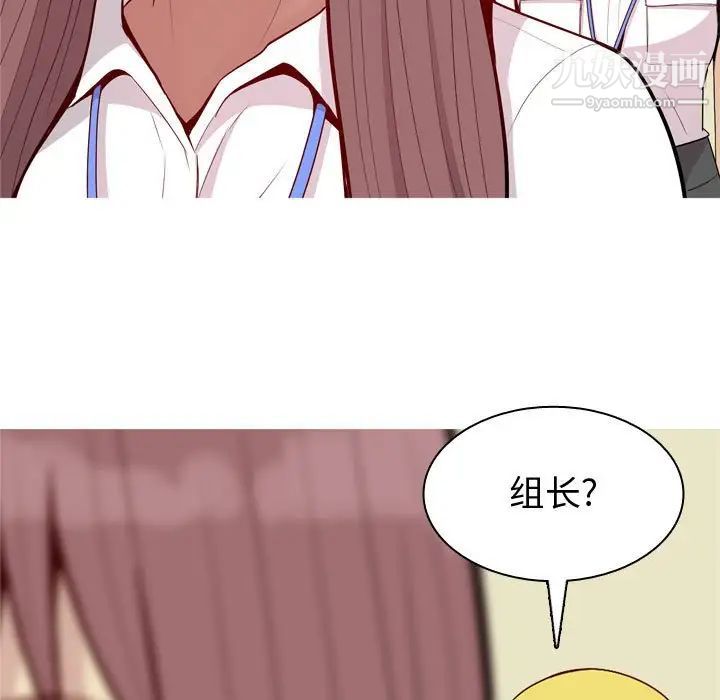 《恋爱前奏曲：归来》漫画 第59話