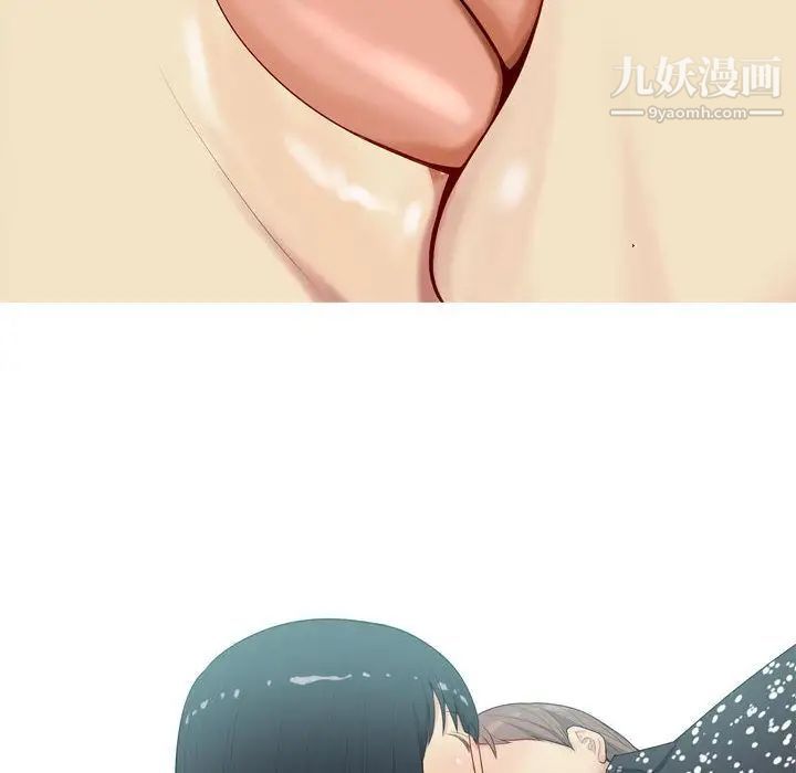 《恋爱前奏曲：归来》漫画 第6話