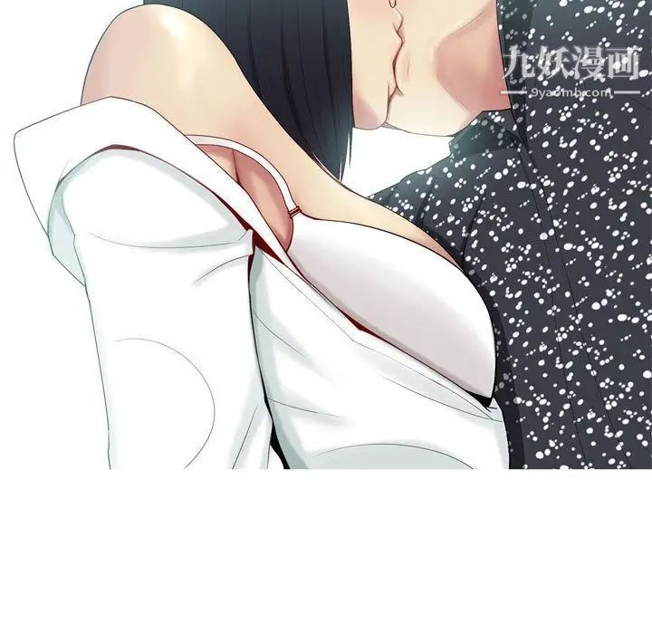 《恋爱前奏曲：归来》漫画 第6話