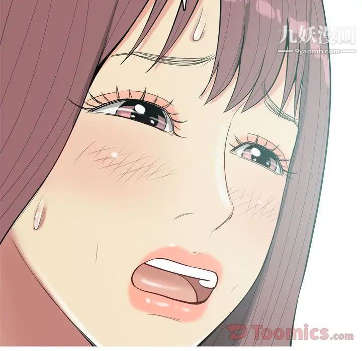 《恋爱前奏曲：归来》漫画 第6話