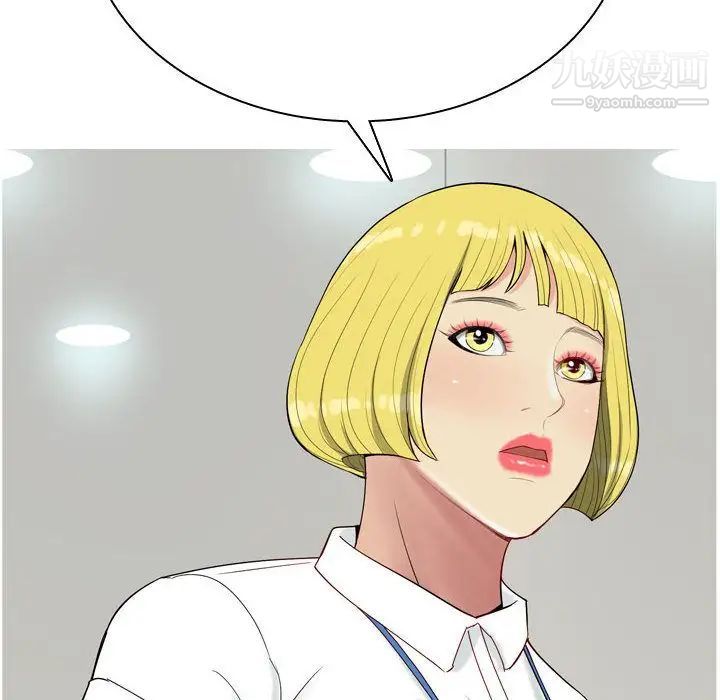 《恋爱前奏曲：归来》漫画 第6話