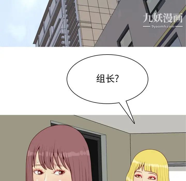 《恋爱前奏曲：归来》漫画 第60話