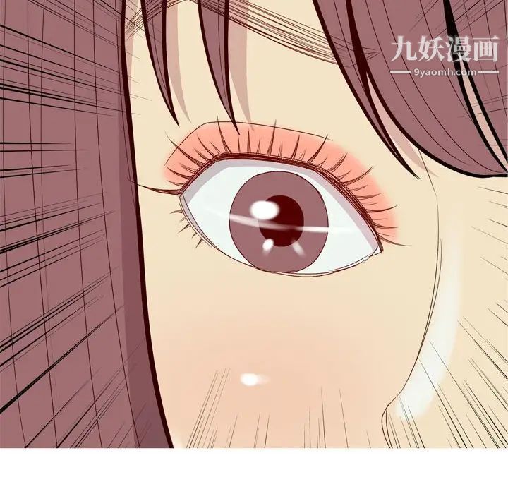 《恋爱前奏曲：归来》漫画 第60話