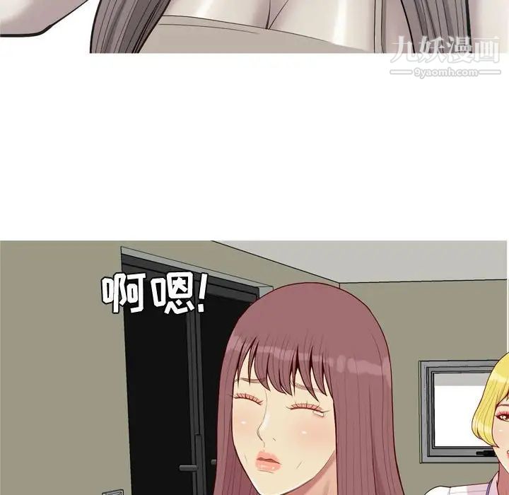 《恋爱前奏曲：归来》漫画 第60話