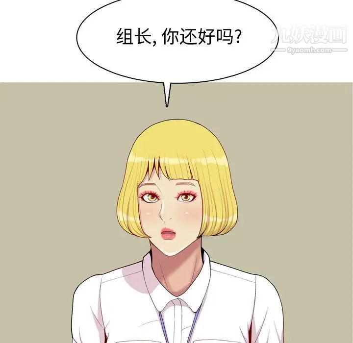 《恋爱前奏曲：归来》漫画 第60話