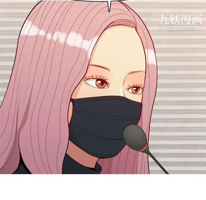 《恋爱前奏曲：归来》漫画 第60話