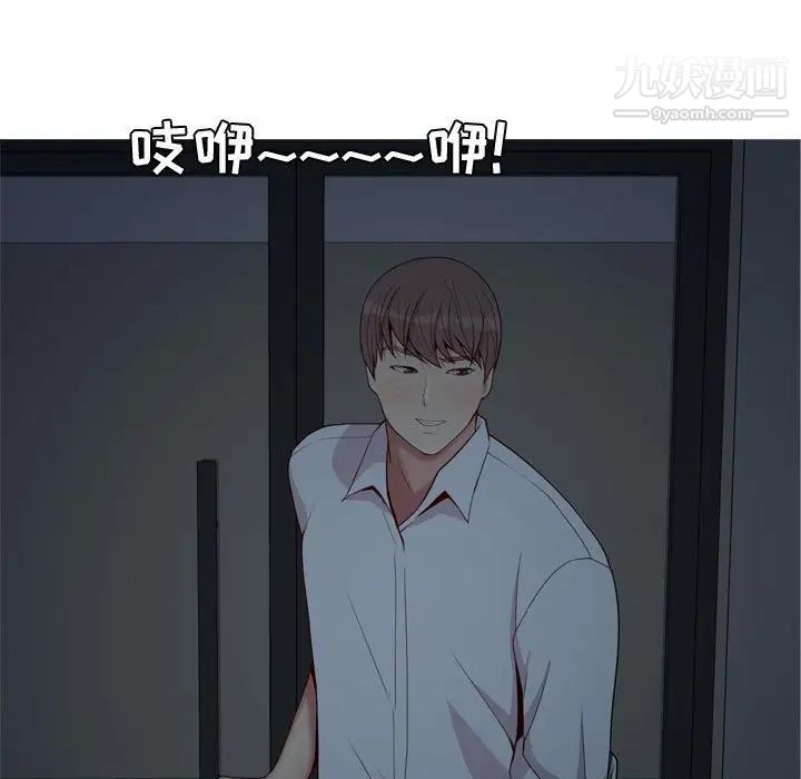 《恋爱前奏曲：归来》漫画 第60話