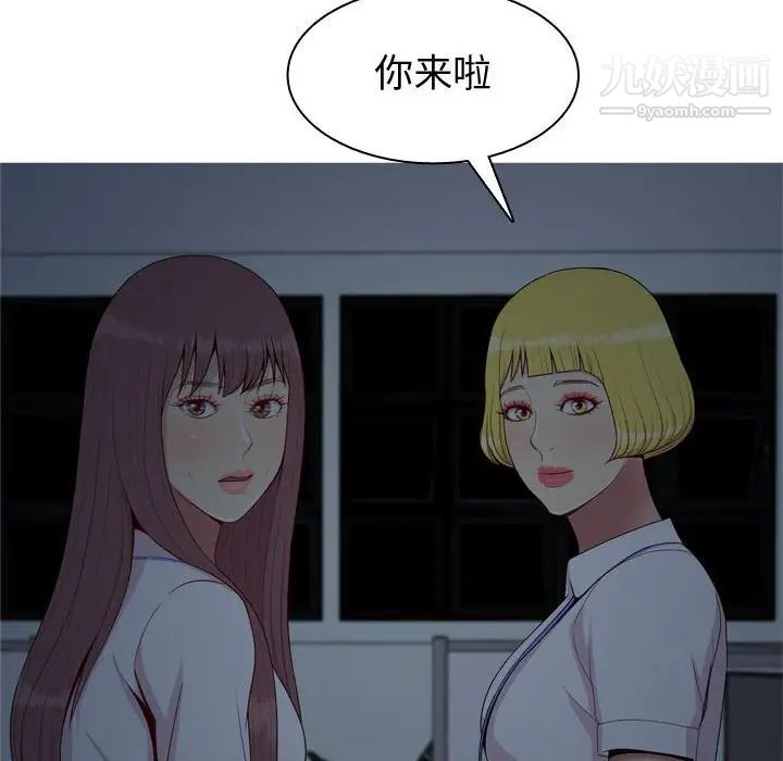 《恋爱前奏曲：归来》漫画 第60話