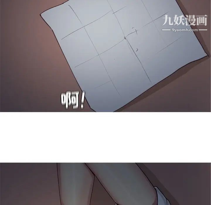 《恋爱前奏曲：归来》漫画 第60話