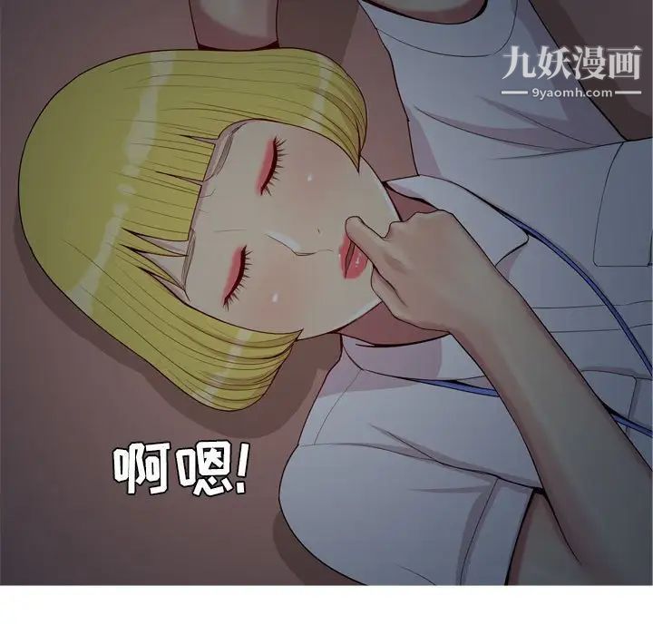 《恋爱前奏曲：归来》漫画 第60話