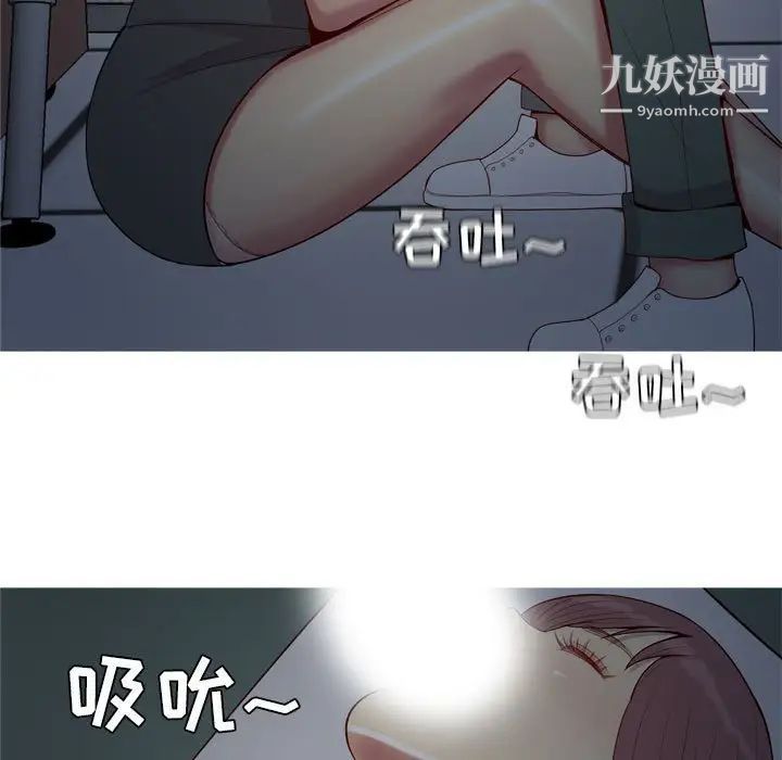 《恋爱前奏曲：归来》漫画 第60話