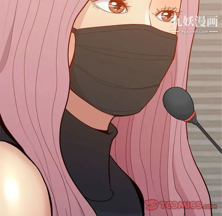 《恋爱前奏曲：归来》漫画 第61話