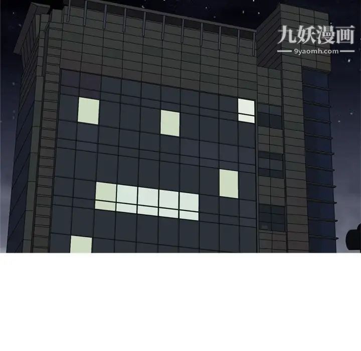 《恋爱前奏曲：归来》漫画 第61話