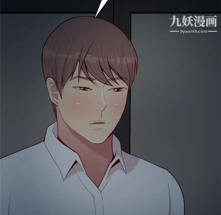 《恋爱前奏曲：归来》漫画 第61話