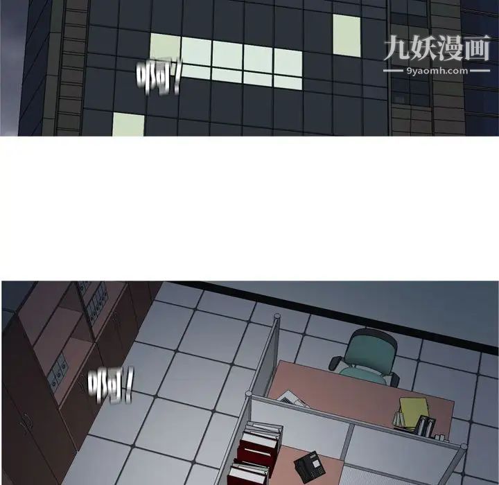 《恋爱前奏曲：归来》漫画 第61話
