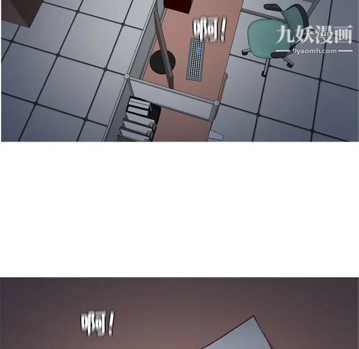 《恋爱前奏曲：归来》漫画 第61話