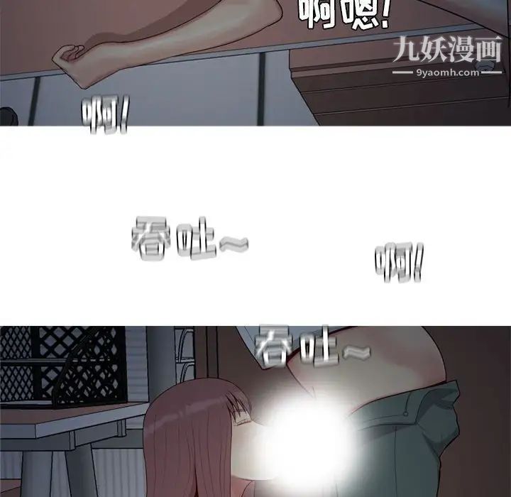 《恋爱前奏曲：归来》漫画 第61話