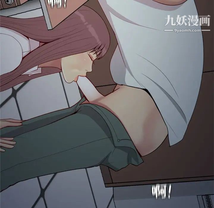 《恋爱前奏曲：归来》漫画 第61話