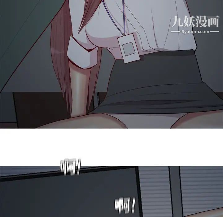 《恋爱前奏曲：归来》漫画 第61話