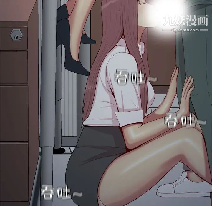 《恋爱前奏曲：归来》漫画 第61話