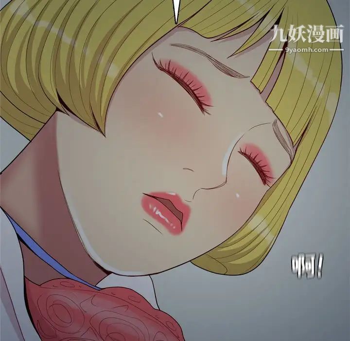 《恋爱前奏曲：归来》漫画 第61話